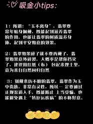 -春全合珠宝(官园珠宝城店)