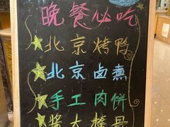 -伯豪瑞廷酒店-天伦阁西餐厅