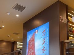 -霸王茶姬(上海恒基名人店)