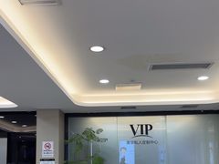 -牙博士口腔品牌连锁(昆山城区店)