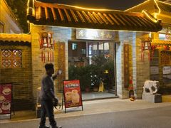 -周大娘牛乳(旧寨古村总店)