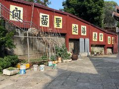 -莆田湄洲妈祖祖庙