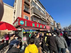 -真素诚(玉泉路总店)
