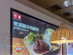 -嘉和一品粥(魏公村店)