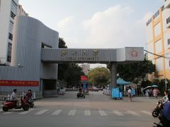 -广西大学(大学东路校区)