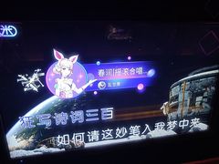 -V麦量贩KTV(富康城店)