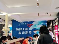 大堂-丝路东方虾仁水饺(北京路二宫汇嘉店)