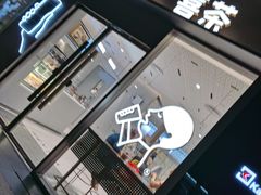 门面-喜茶(广州中山六路店)