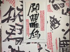 -福田美术馆——新童话主义－周艺文艺术季
