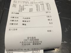 -壹号港湾