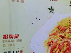 -旺旺龙虾(凤城六路店)