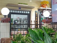 大堂-楠火锅(龙阳广场店)