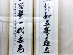 -海口市博物馆