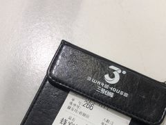 -3号仓库·创意中国菜(新世界城店)