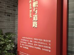 -中共二大会址纪念馆
