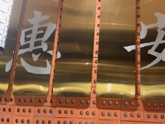 -宋小谨(惠安禹洲店)