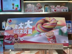 -Tims天好咖啡(河西万象城店)