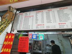 -鸿记·好再来普宁肠粉(莲花路店)