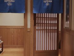 -小山日本料理(兴业太古汇店)