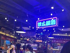 -萍姐火锅·公路夜市(打浦桥日月光店)