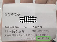 -中康国际体检中心(城阳店)