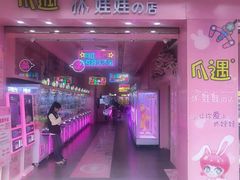 -开元盛世广场(新华北路店)