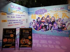 -拾叁唐Livehouse(佛山禅城店)