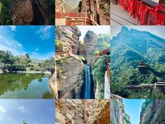 -黄崖洞文化旅游区