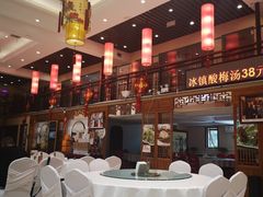 -玉华台饭庄·淮扬菜·烤鸭(望京店)