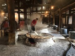 -燊海井