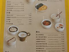 -小团圆糖水铺(襄阳南路店)