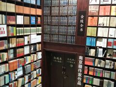 -新华书店(新街口旗舰店)