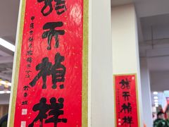 -龙华素斋(龙华路店)