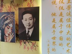 -梅园