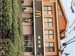 -麦当劳(欢乐谷店)