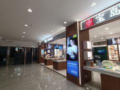 -宝岛眼镜·星创视光中心(盛京大奥莱店)