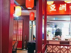 大堂-十三姨正合丰烤肉(营迹路店)