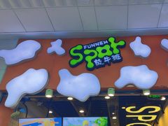 -放牛斑(中华城店)