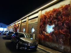 -云间粮仓