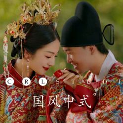 -全城热恋璀璨婚纱摄影(国贸总店)