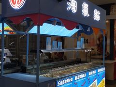 -保利MALL(天鹅湖店)