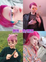 -藤野造型烫发染发