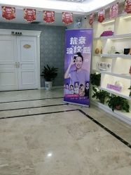 -西安现代妇产医院医疗美容