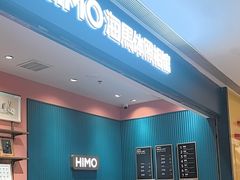 -海马体照相馆(龙湖杭州金沙天街店)