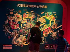 -沈阳海洋探索中心