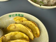 -李记清真馆(打钉巷店)