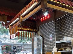 -韩包子(青石桥店)