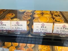 -嘉乐蛋挞王(文明分店)