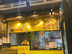 门面-岚方螺蛳粉(铁西店)