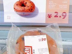 -炉边皮皮·烘焙甜品工厂店